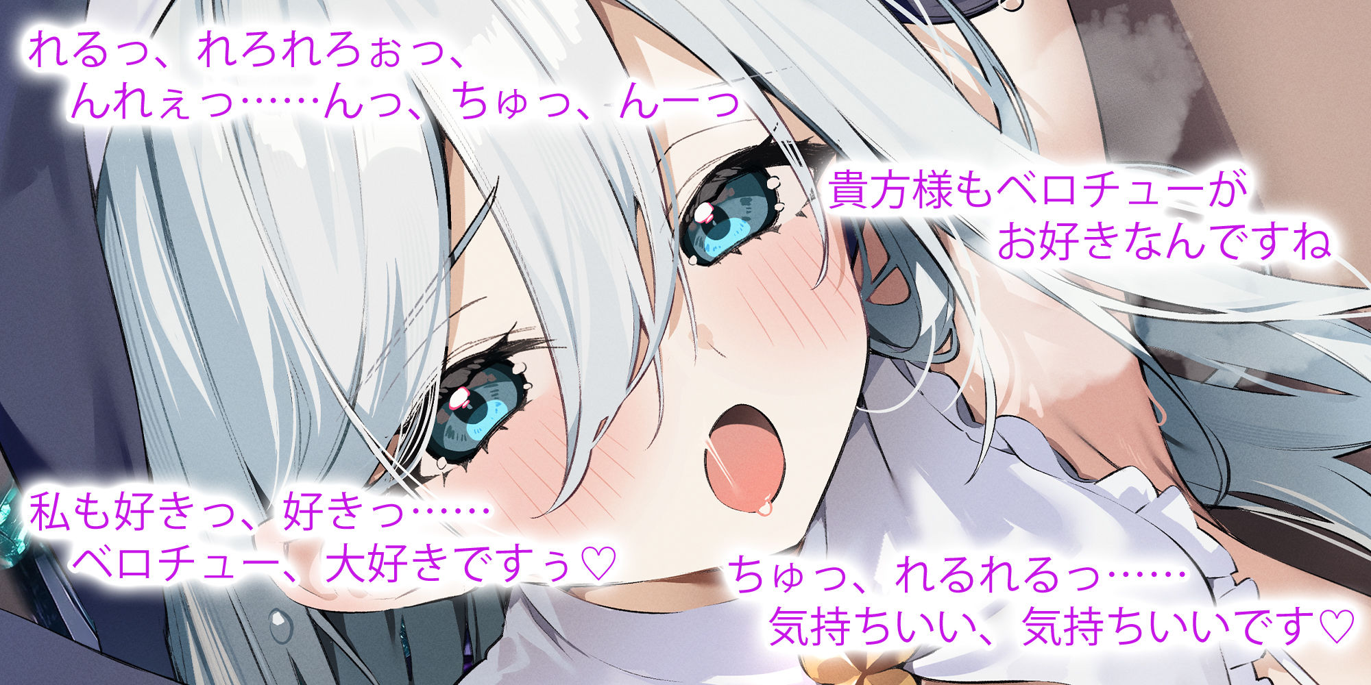 【強●純愛】常識改変×銀髪シスター 〜禁欲主義の戒律に厳しいシスターが、自らベロチュー求めて溺愛しながら腰を振る〜