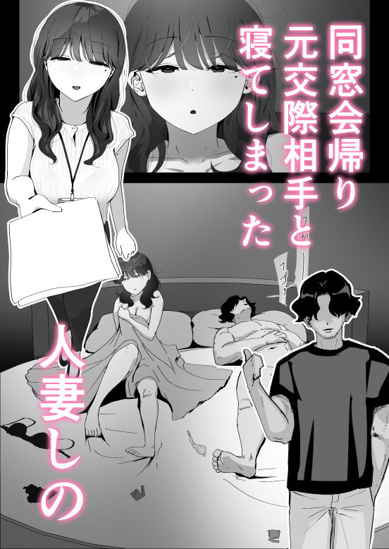 おしりの穴でだけだから…