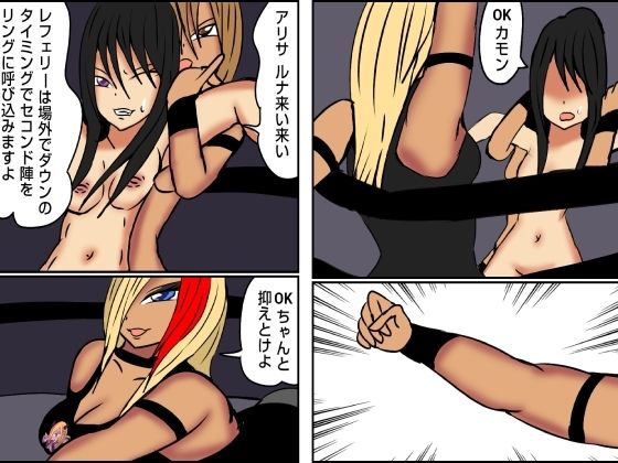 レズバトルプロレズ33