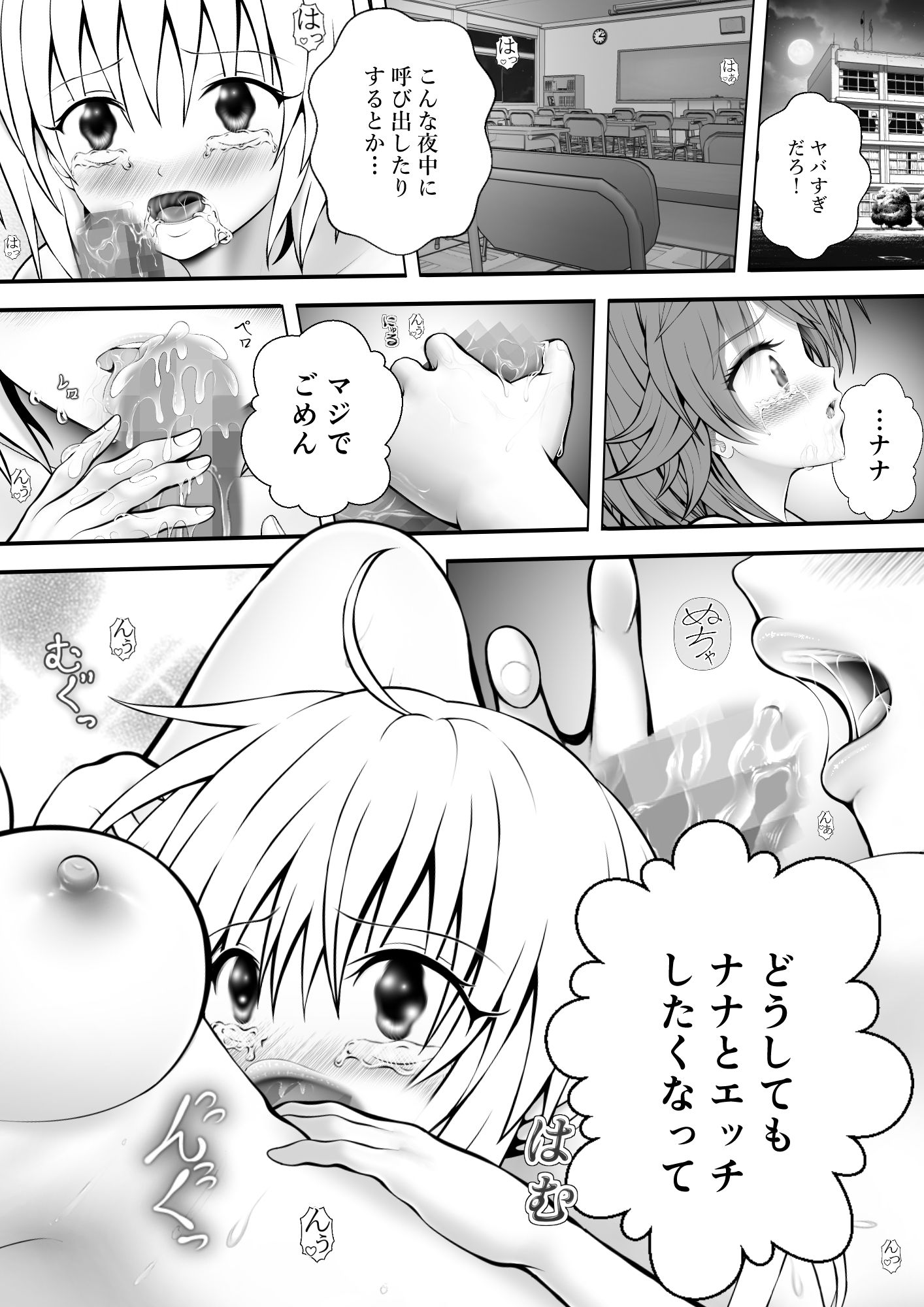 あらぶる〜リコと第二王女のニコイチ〜