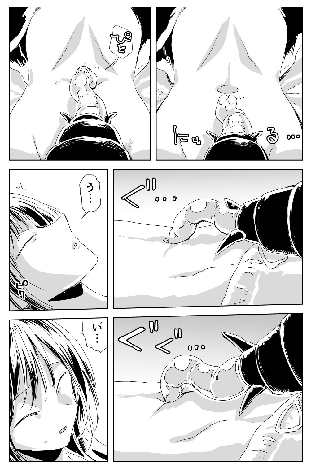 聖告