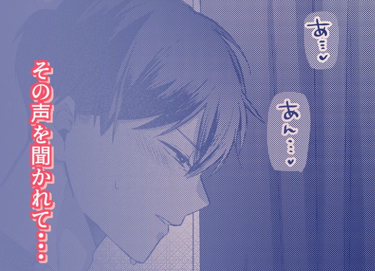 おっきなからだにつつまれたい
