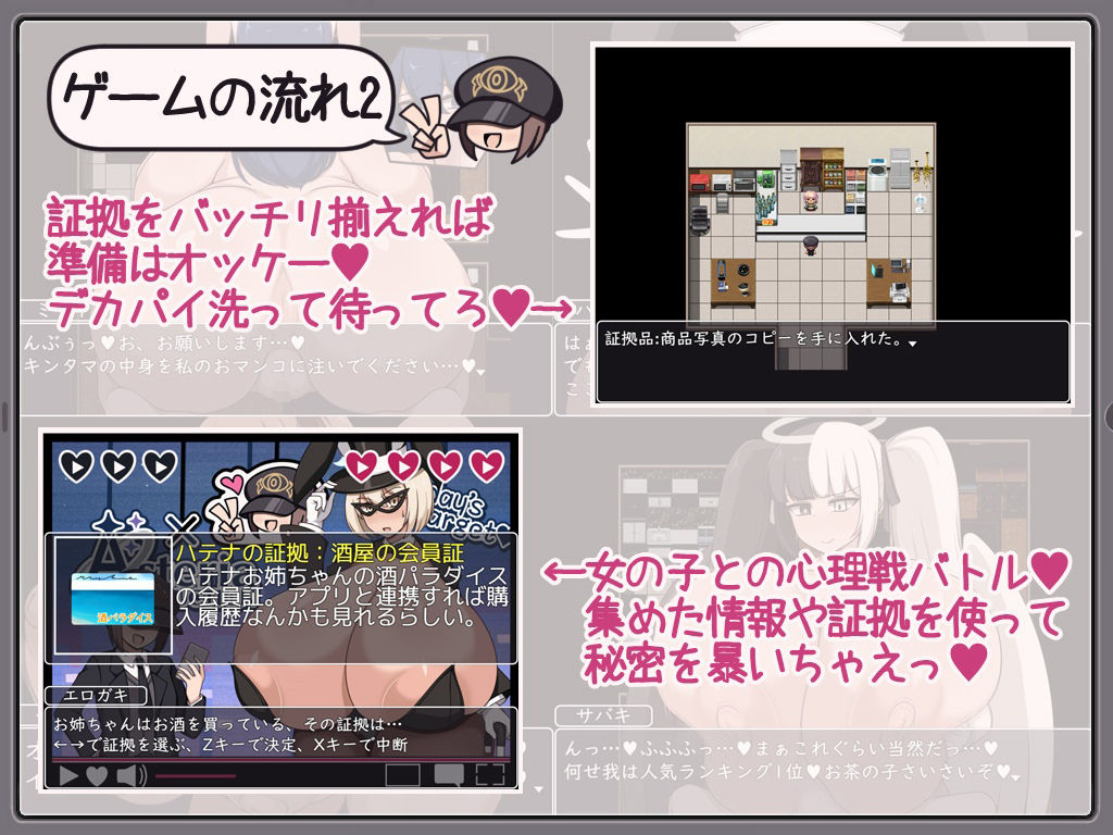ショタおねRPG 爆乳お姉さん達と催〇でドスケベ三昧 超人気デカパイ配信者をデカチンで堕としてみた