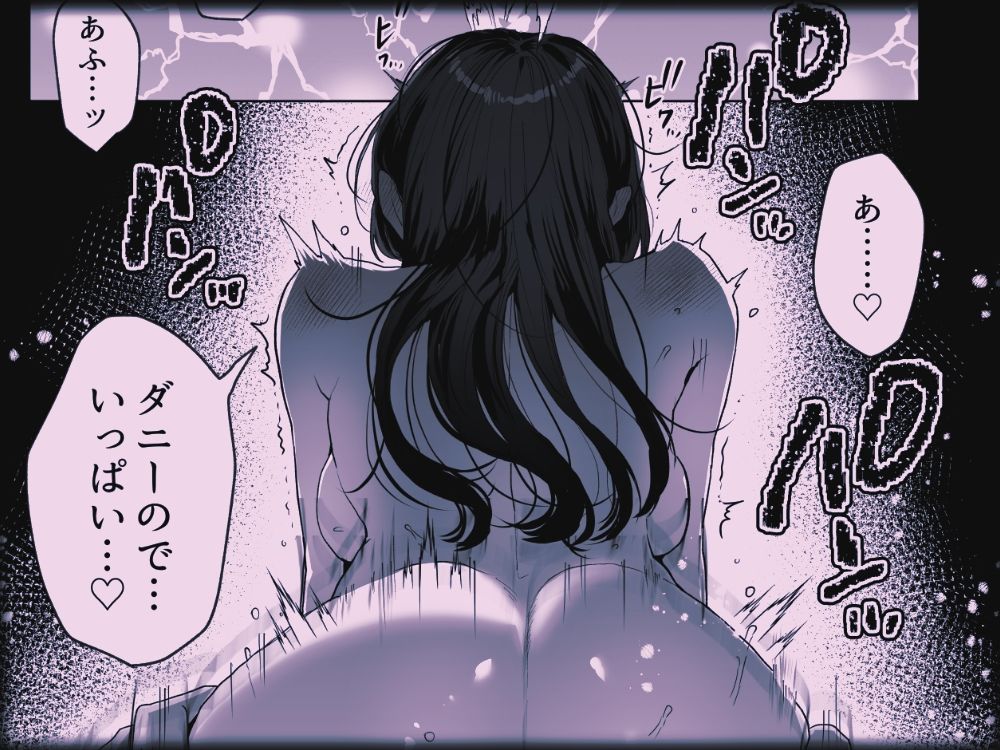 歌うたいの人形は愛を知らない