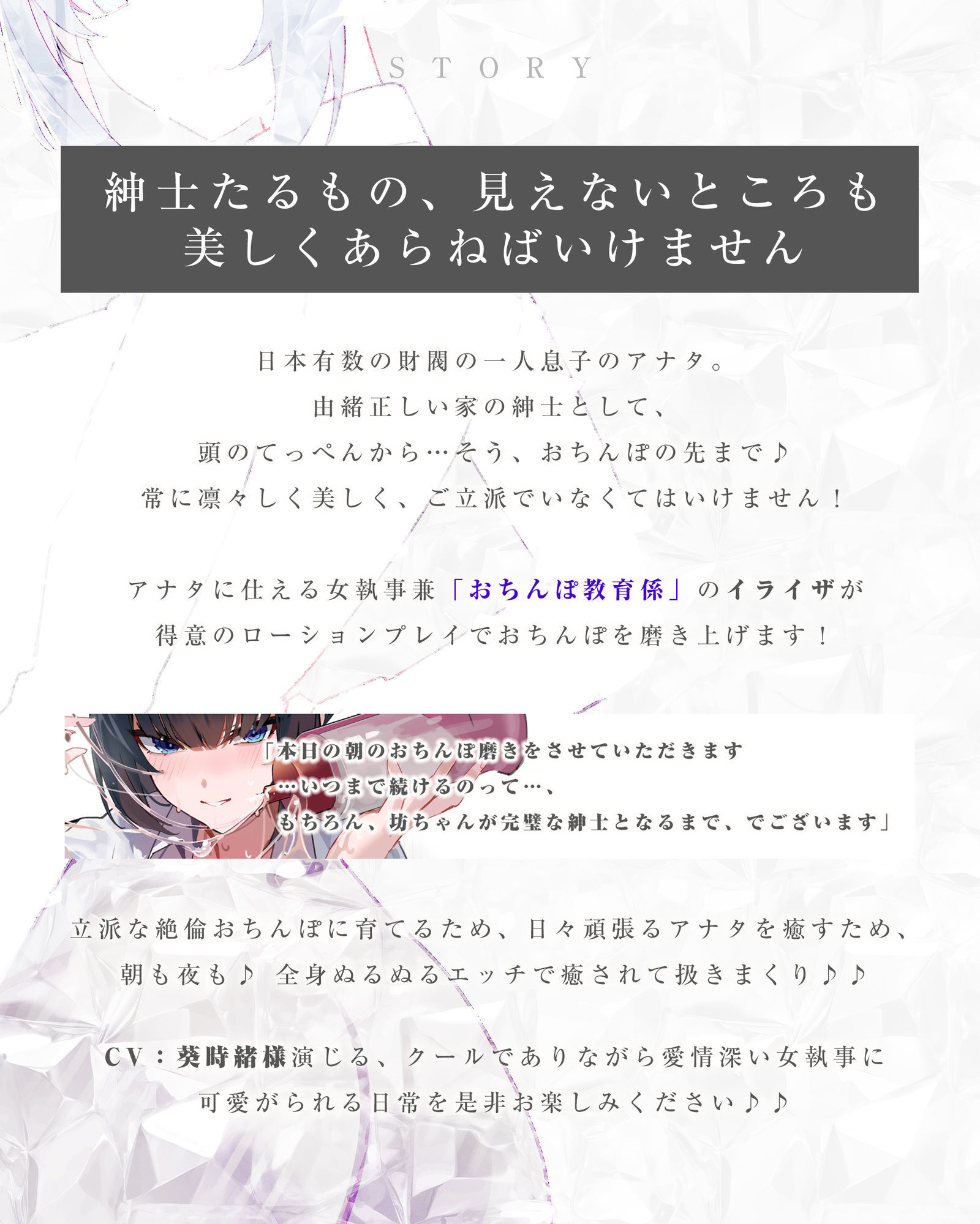【達人テク】ヌルヌルローションで堕ちるまで抜いてくれる女執事 〜夜のお勤め⇒スイッチ入って夢中のガン攻め〜