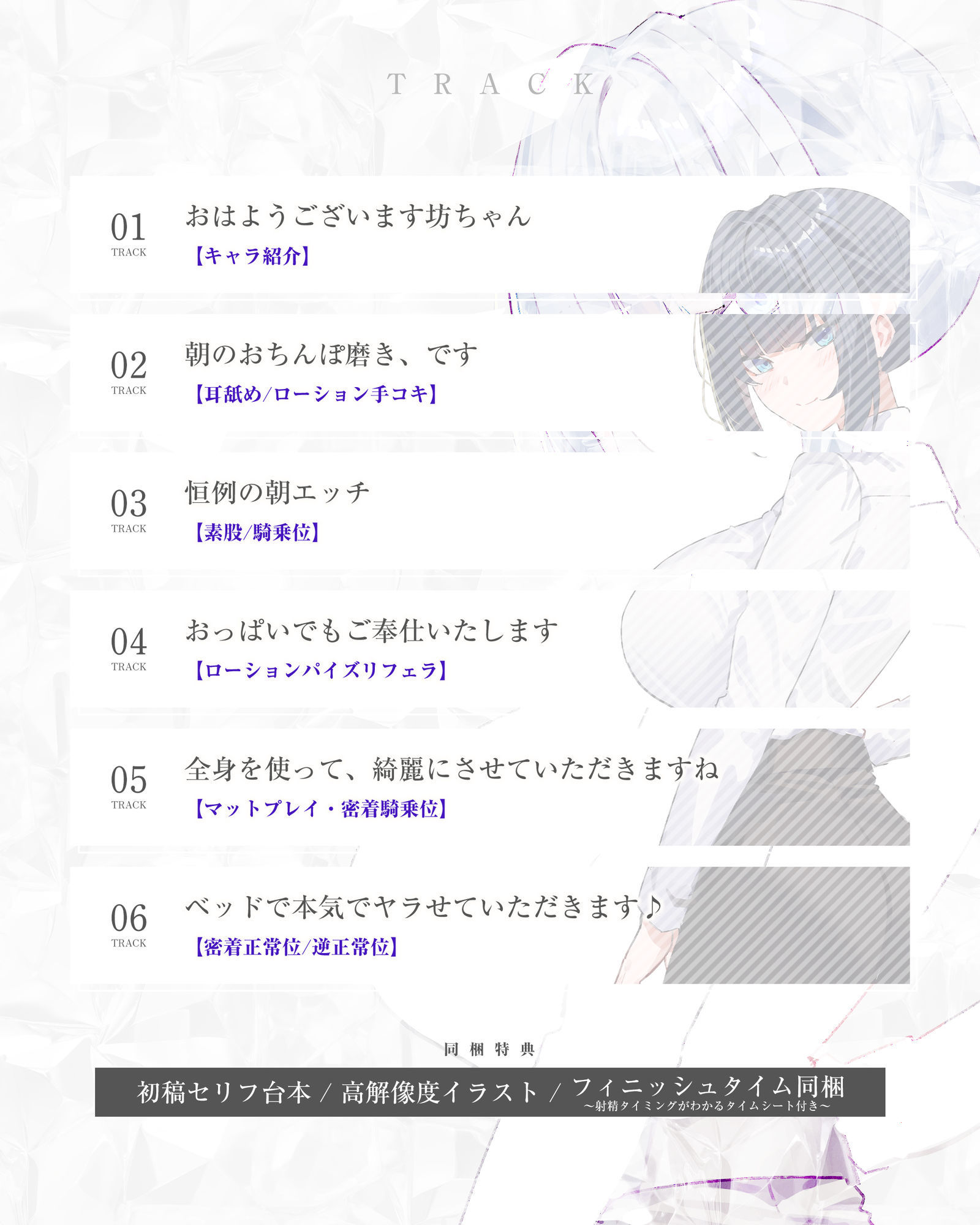 【達人テク】ヌルヌルローションで堕ちるまで抜いてくれる女執事 〜夜のお勤め⇒スイッチ入って夢中のガン攻め〜