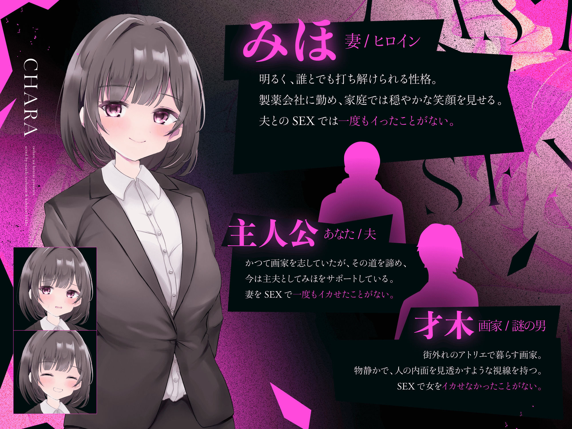 ラストセックス