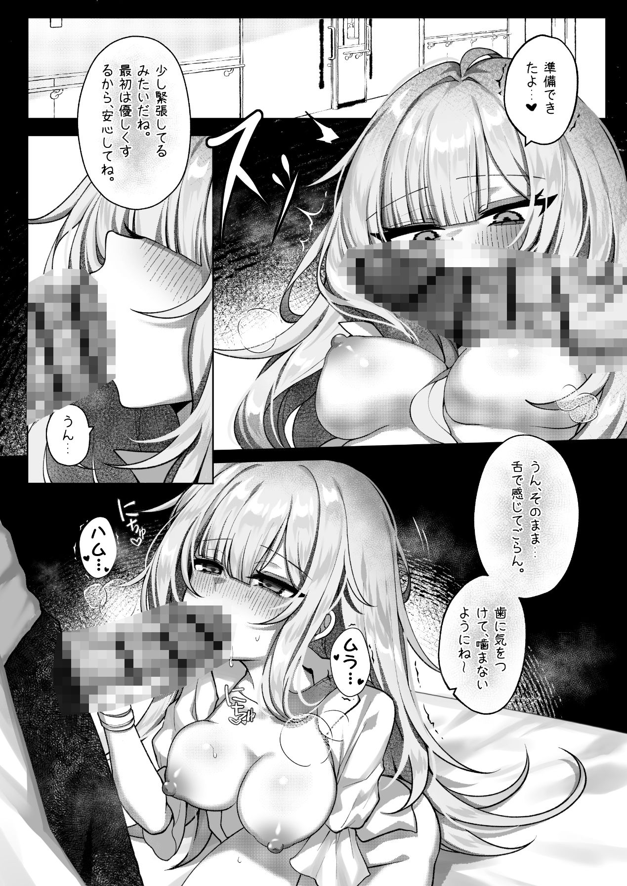 触覚消失女子――「生きているうちに…一度の触れ合いじゃ足りない」