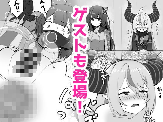 極・スカトロ撮影会 〜SorAzクッキング〜