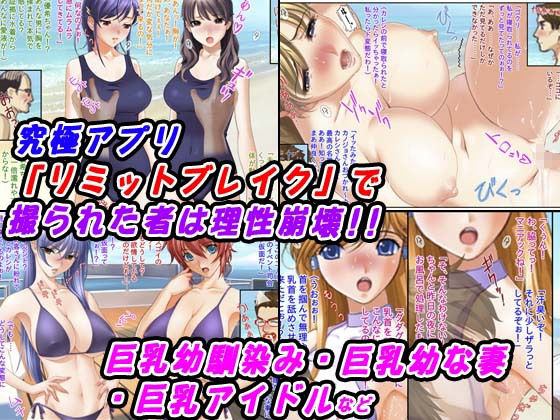 「お年玉2026」3本割引キャンペーン