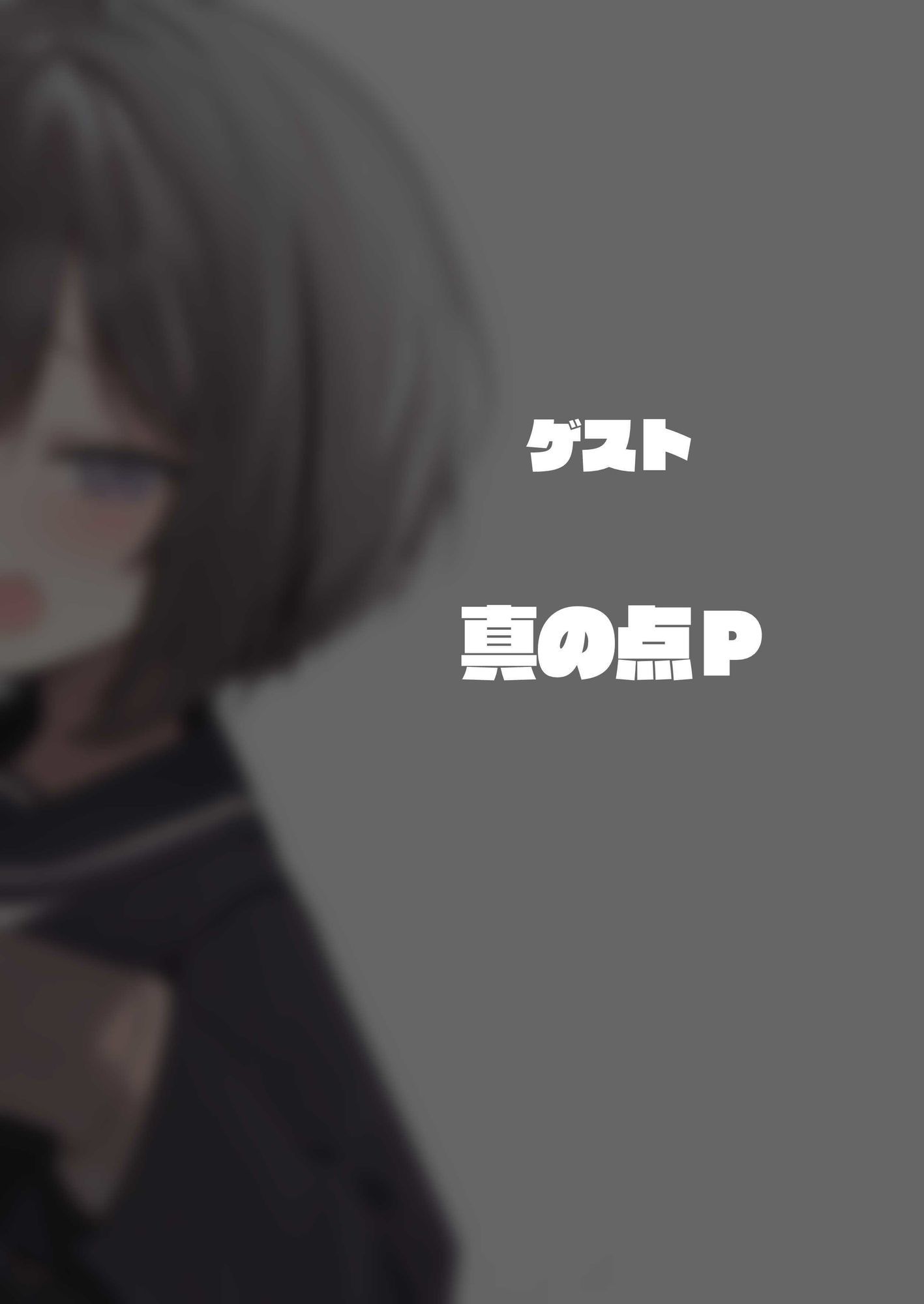 GIRL 後輩彼女総集編III