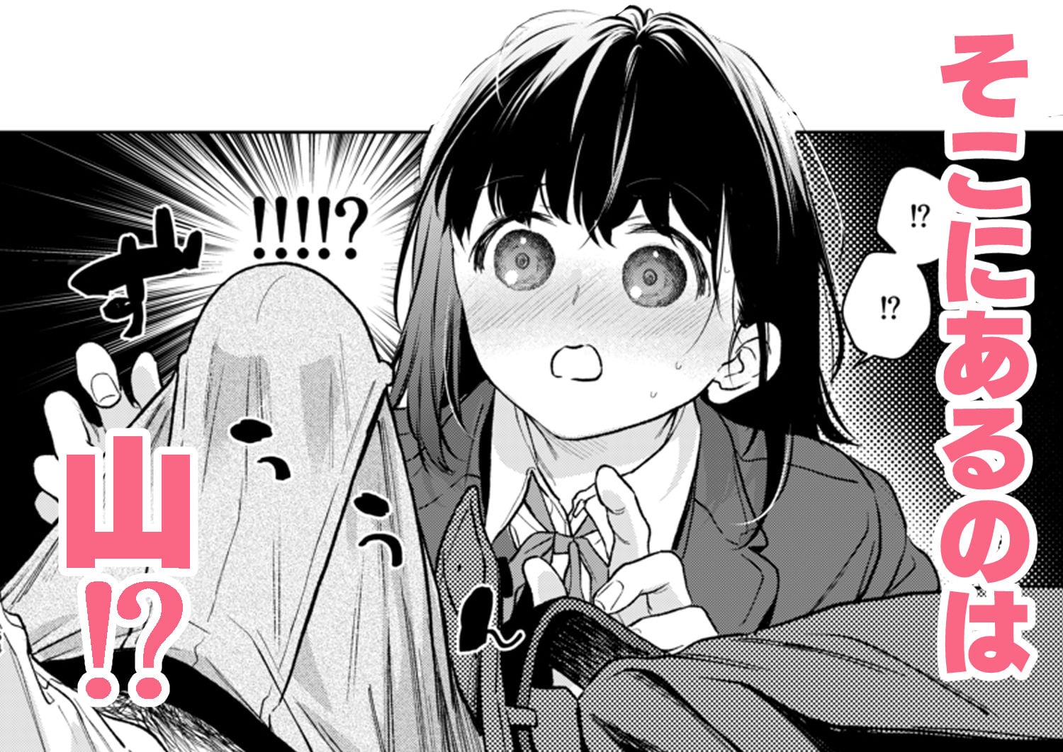 小さな音 大きいココロ（前編）