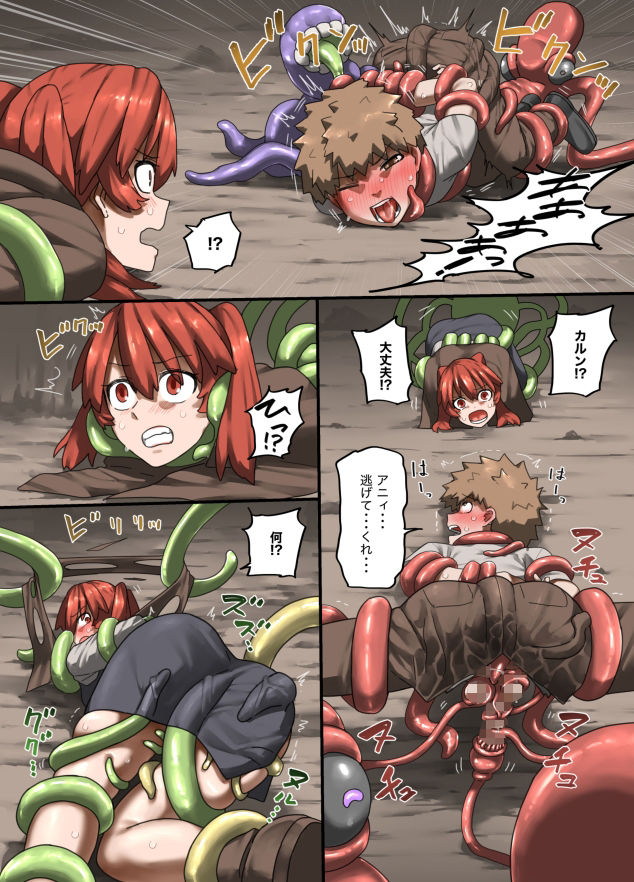 魔人の洞窟 下級冒険者編