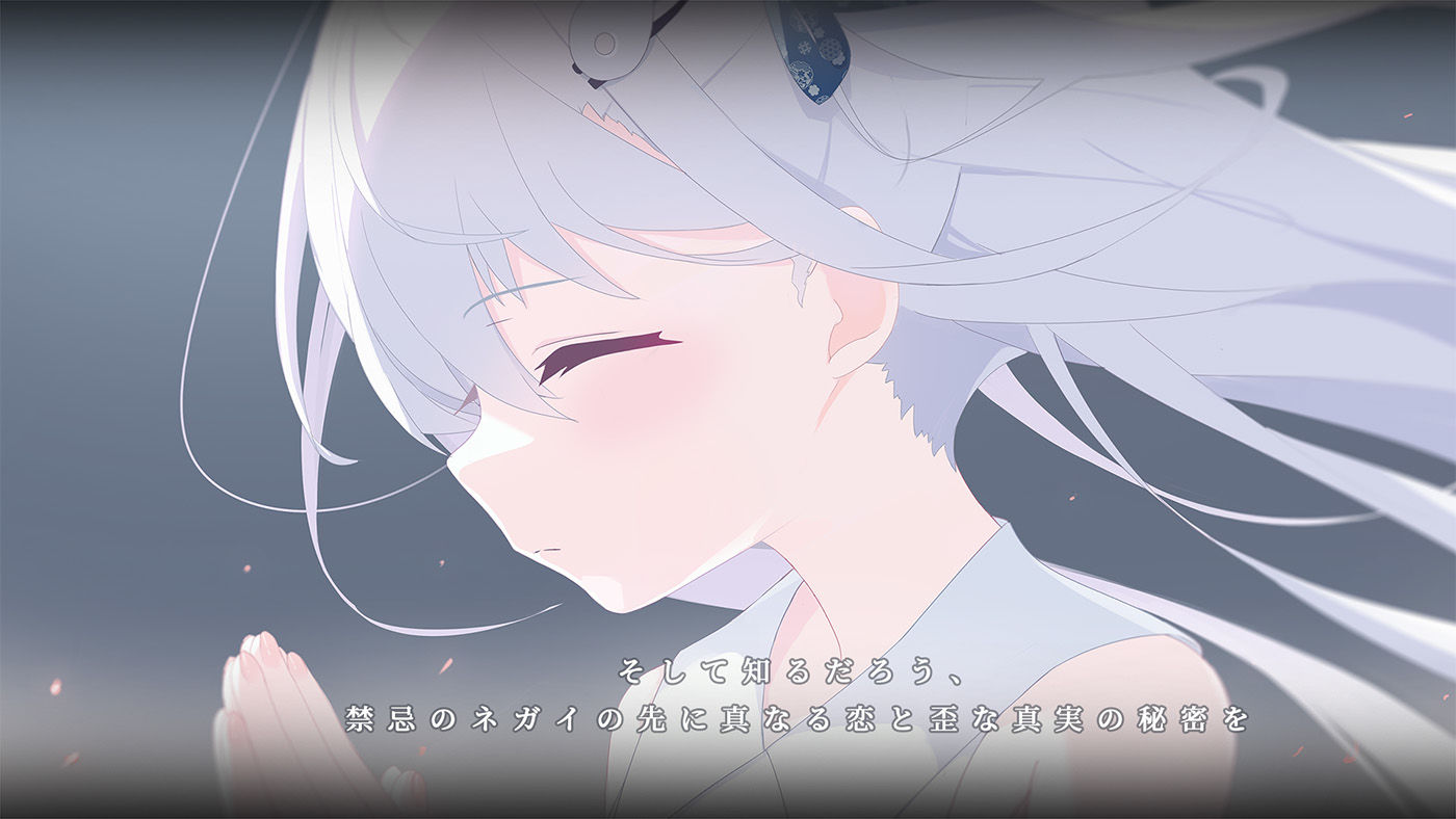 カタネガイ