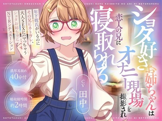 （新年限定割引）NTRシリーズ全6セット