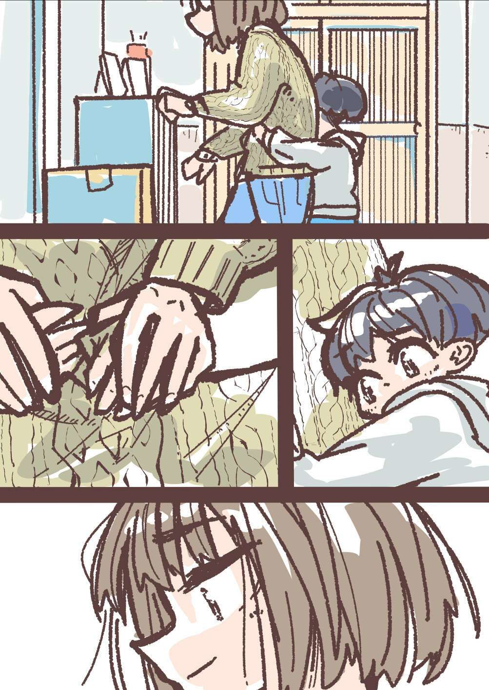 文旦の味