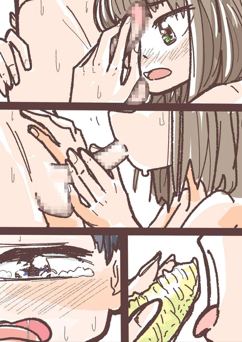 文旦の味
