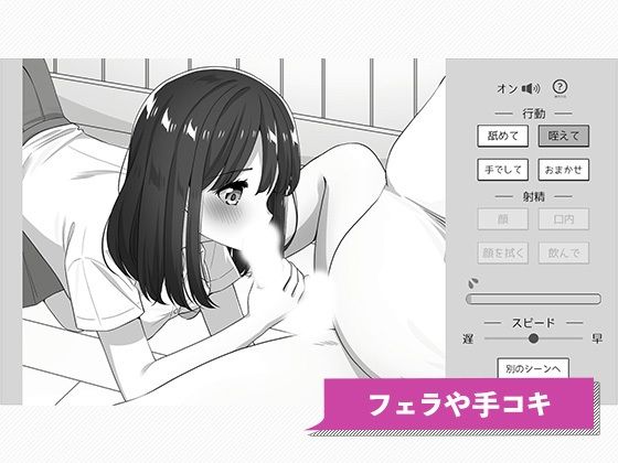 甲子園が終わるまで教師のいいなりNTR-変態教師との約束-