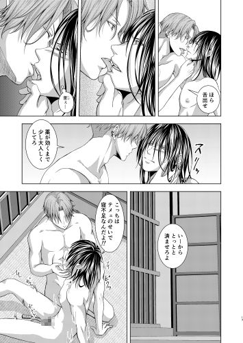 裏弐番街【2】