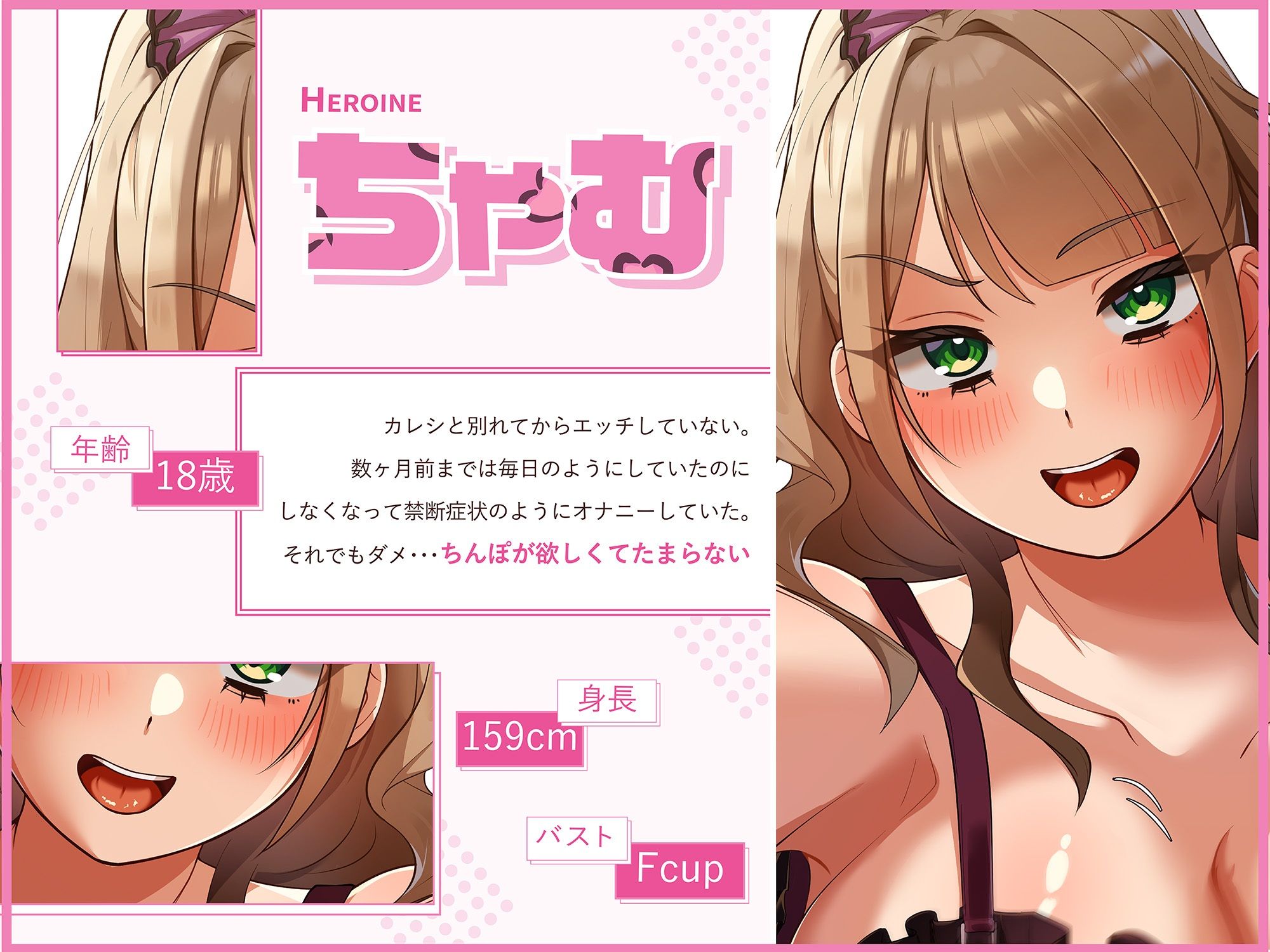 【LIVE2D】逆ナンギャルが壁ドンで誘惑！〜あーしなら生中おっけーなんだよねぇ。ね、しよ♪〜