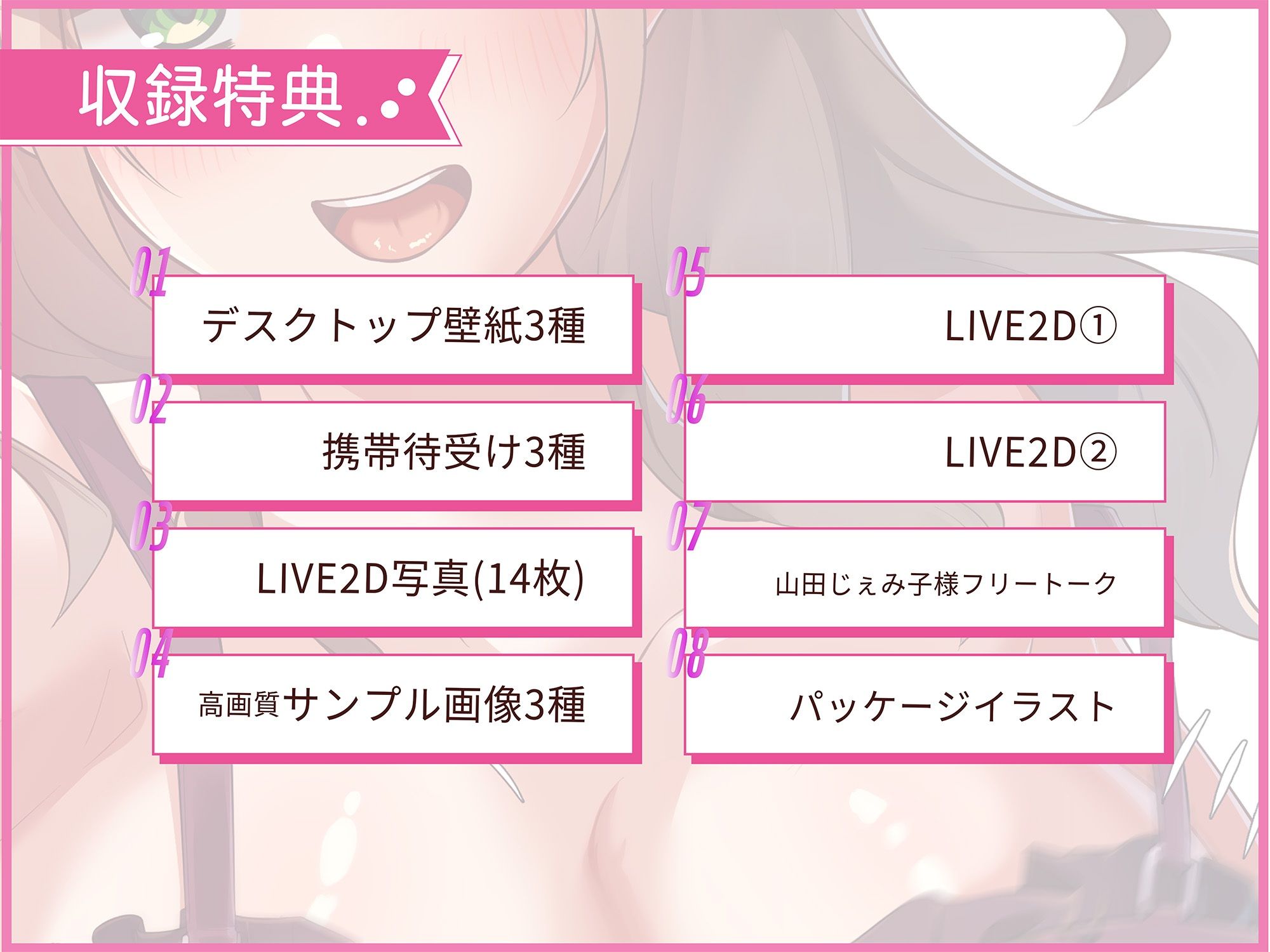 【LIVE2D】逆ナンギャルが壁ドンで誘惑！〜あーしなら生中おっけーなんだよねぇ。ね、しよ♪〜