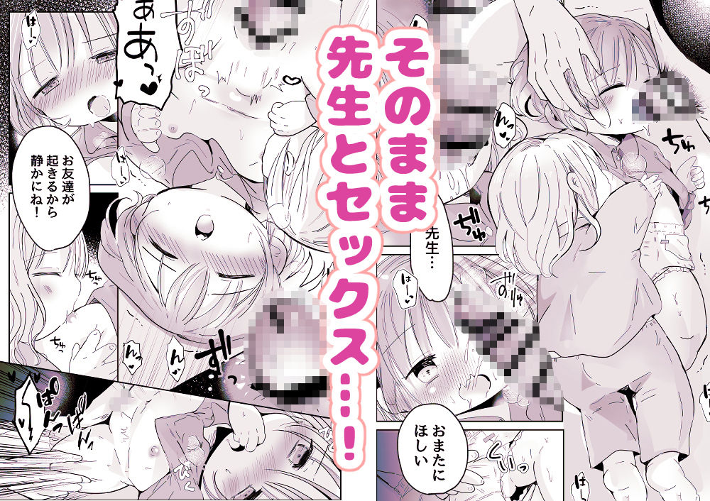 ひなちゃんのいちにち