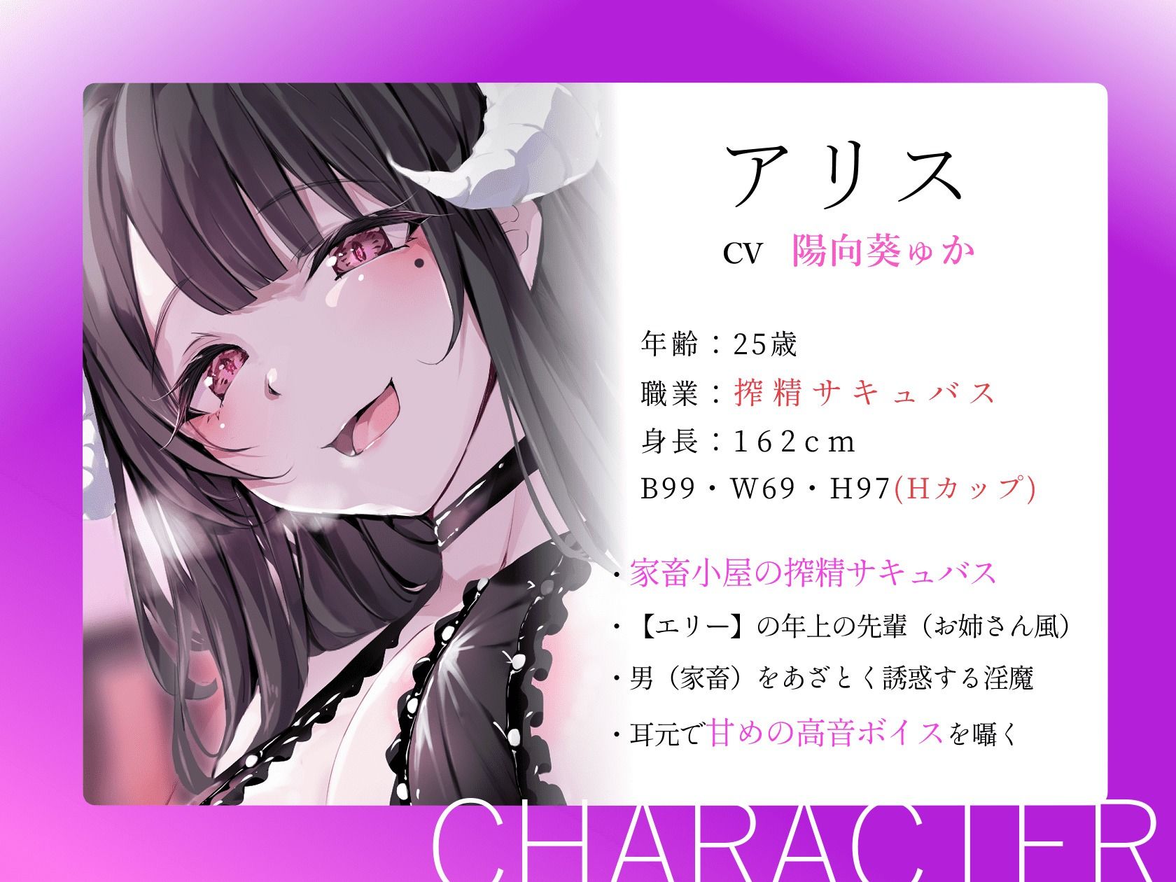 ★2/16まで限定2大特典★搾精サキュバスの乳搾りエナジードレイン【わる〜い搾精淫魔が正義のヒーローに中毒性たっぷりの乳搾り調教をしてザーメン家畜に堕とす話】