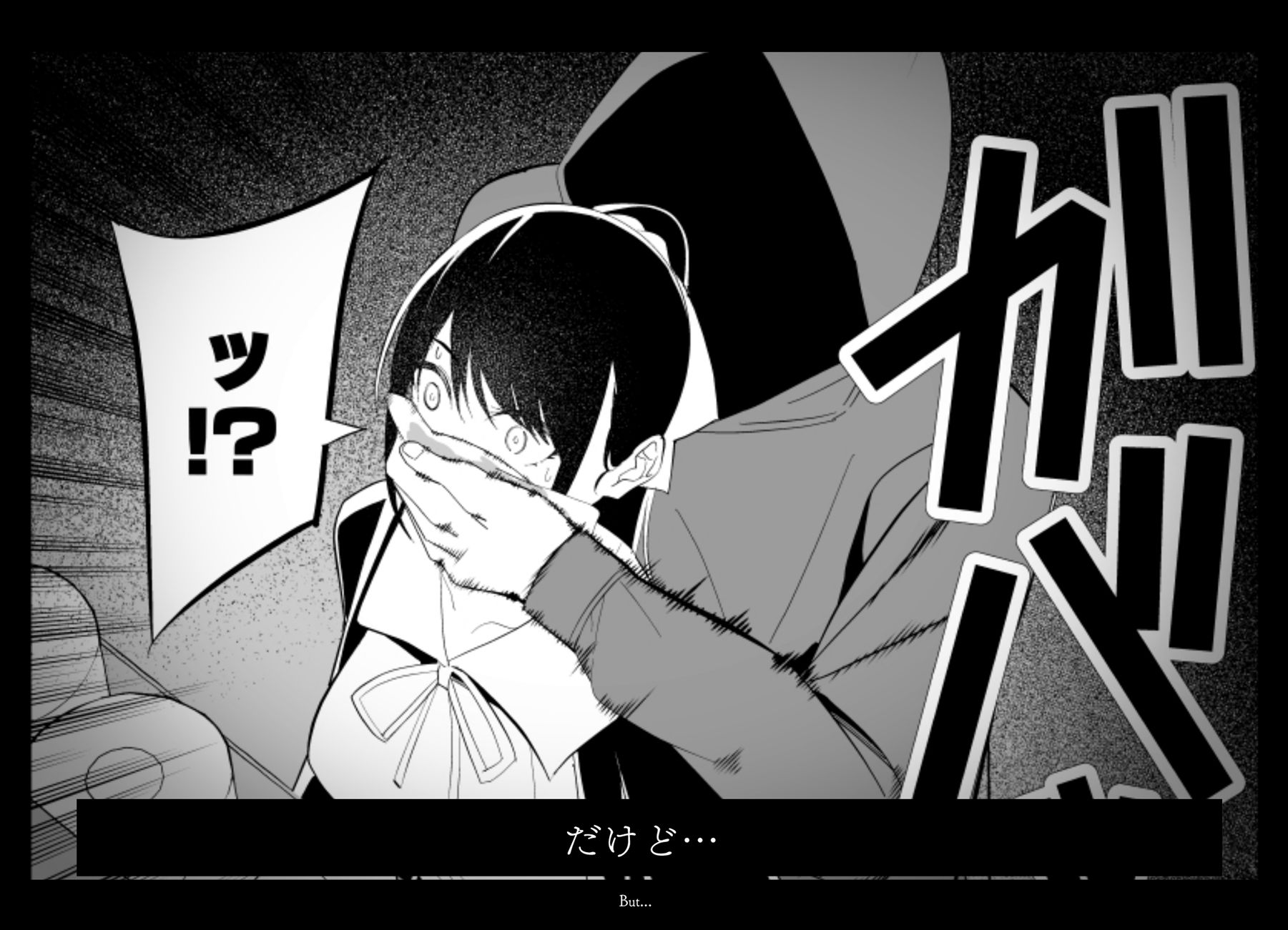河童×巫女(4/終) 堕落部屋