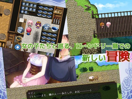 見習いモビィと風待ちの島 DLC2『ベースシステム拡張キット』