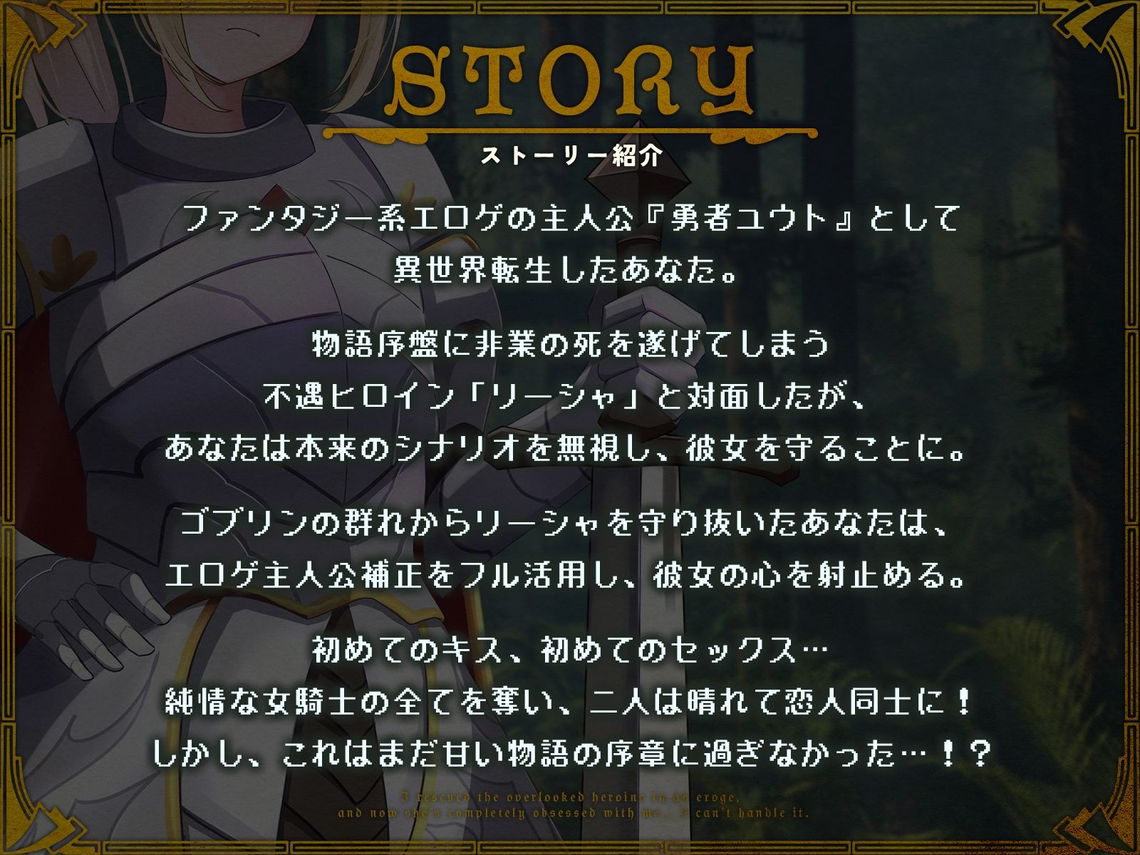エロゲの不遇ヒロインを救ったら溺愛されまくりで困っています…【KU100収録】