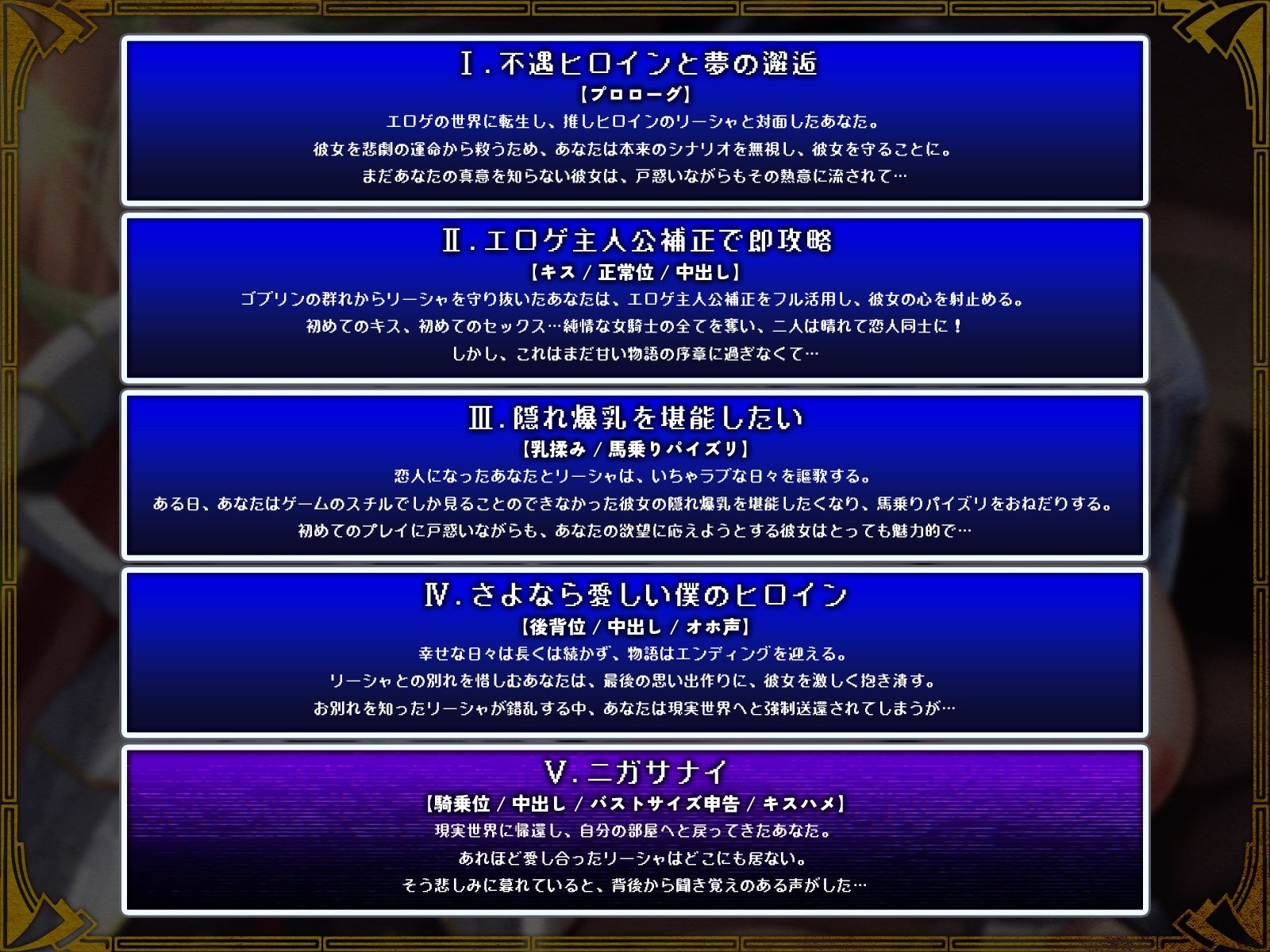 エロゲの不遇ヒロインを救ったら溺愛されまくりで困っています…【KU100収録】