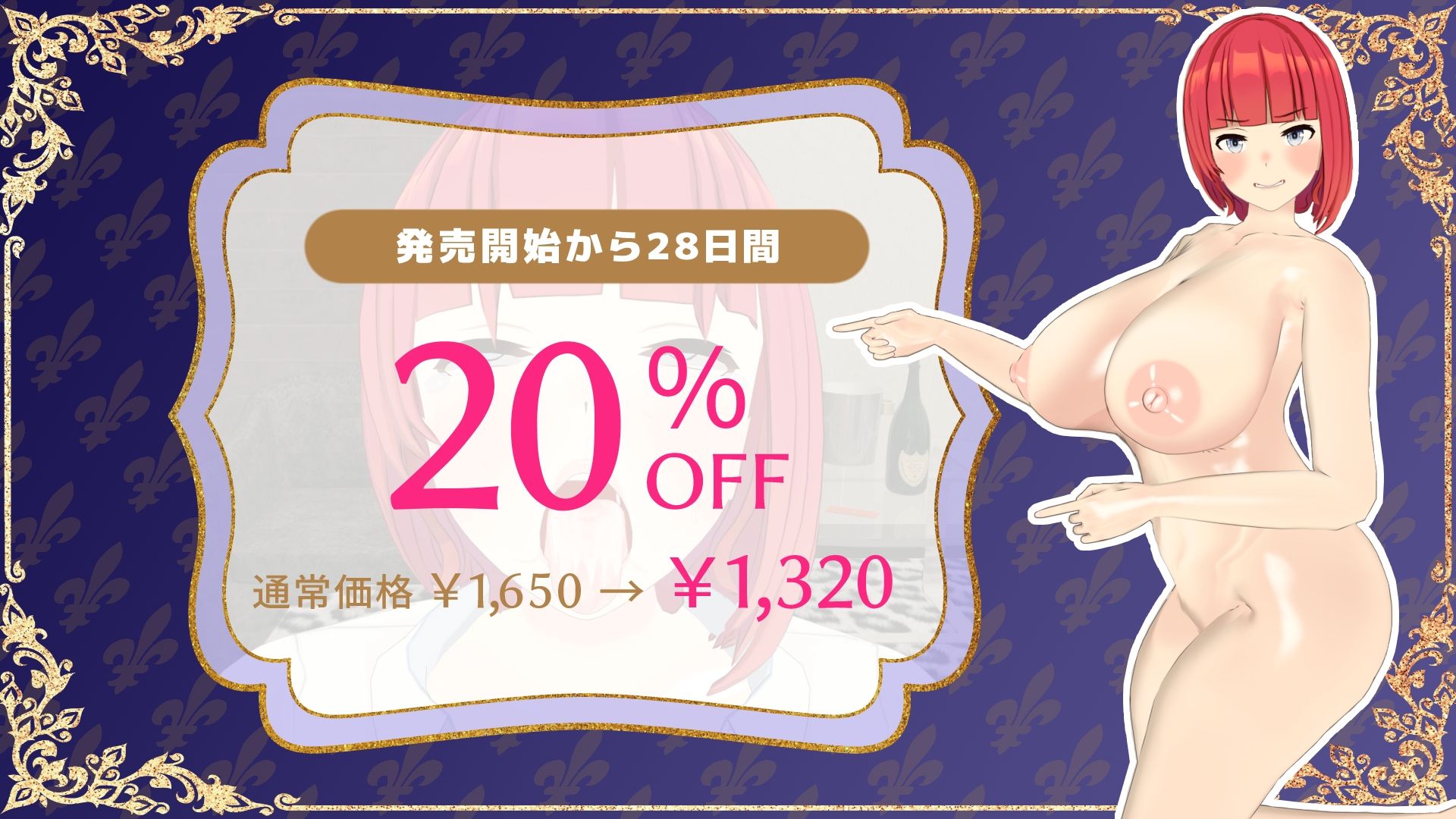 マゾ社員アイラの只今性癖開発中。