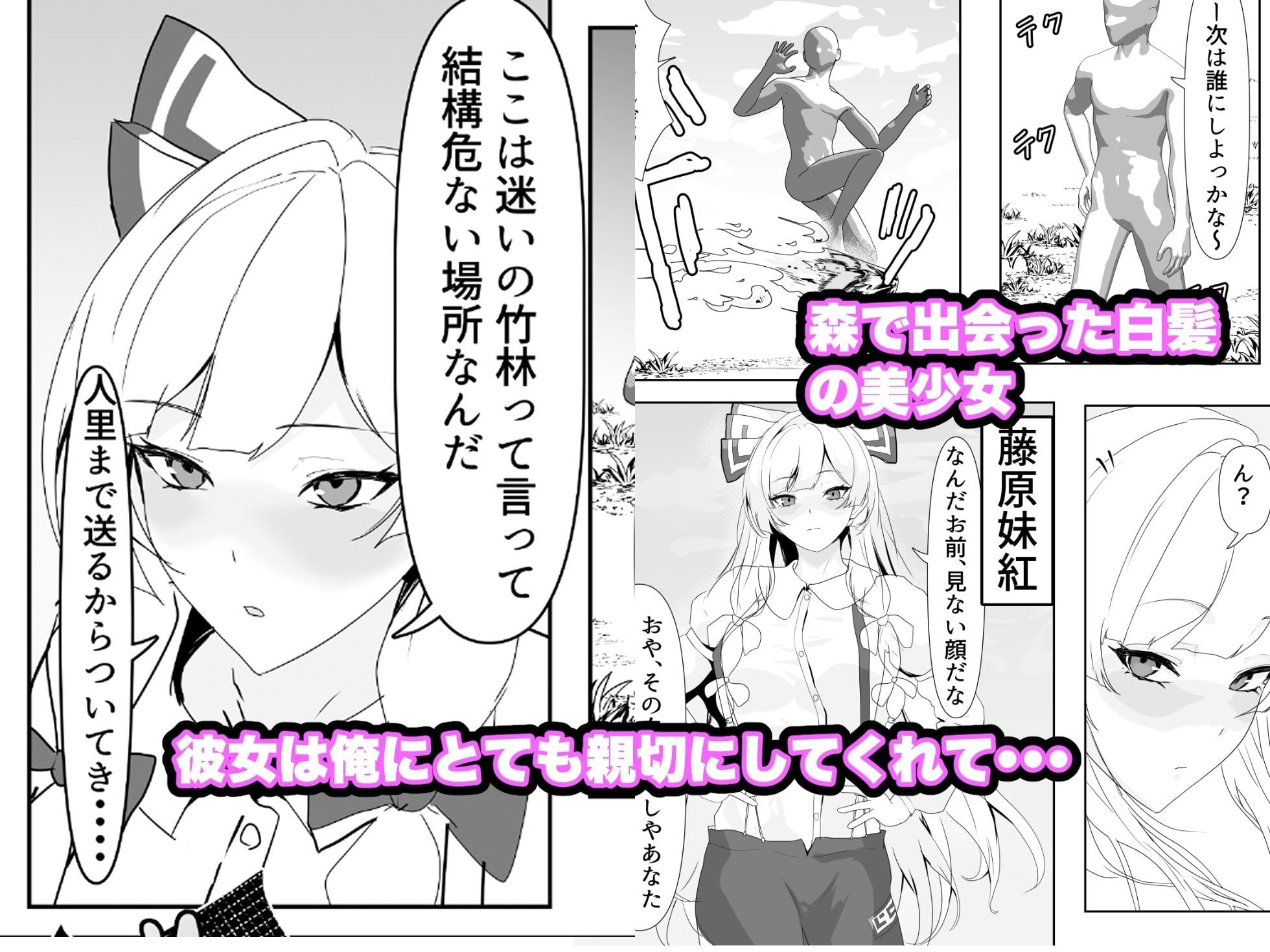 催●郷、青姦ドロドロせっくす