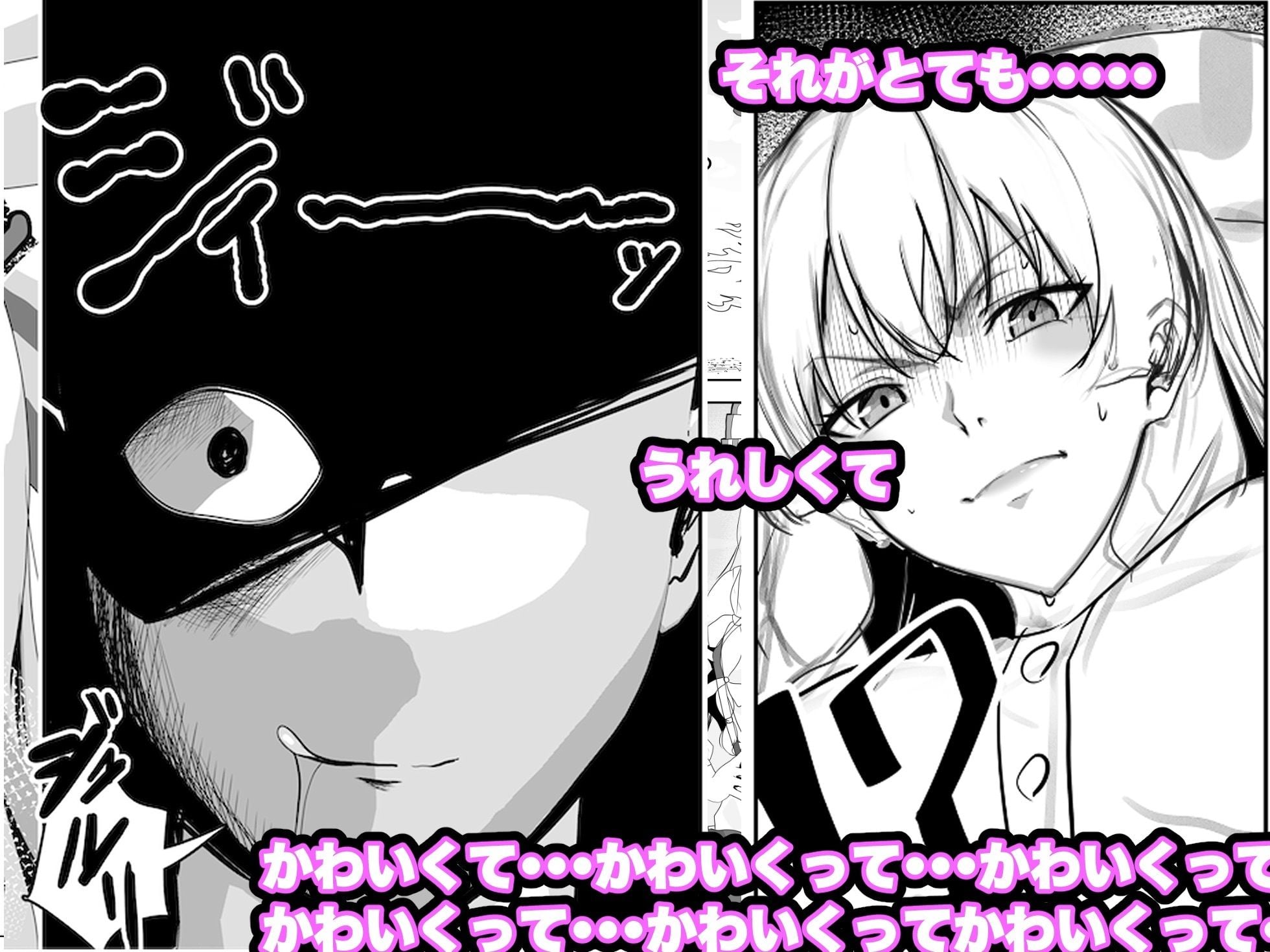 催●郷、青姦ドロドロせっくす