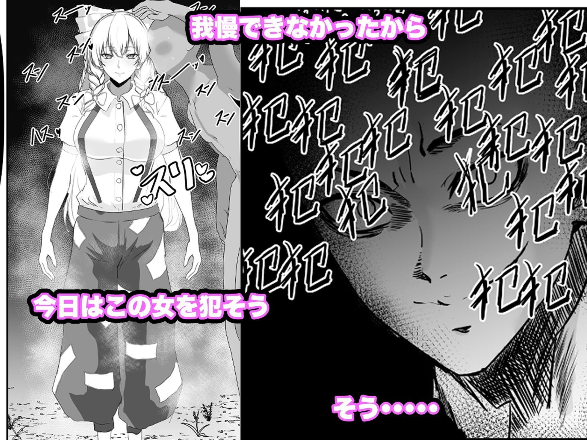 催●郷、青姦ドロドロせっくす