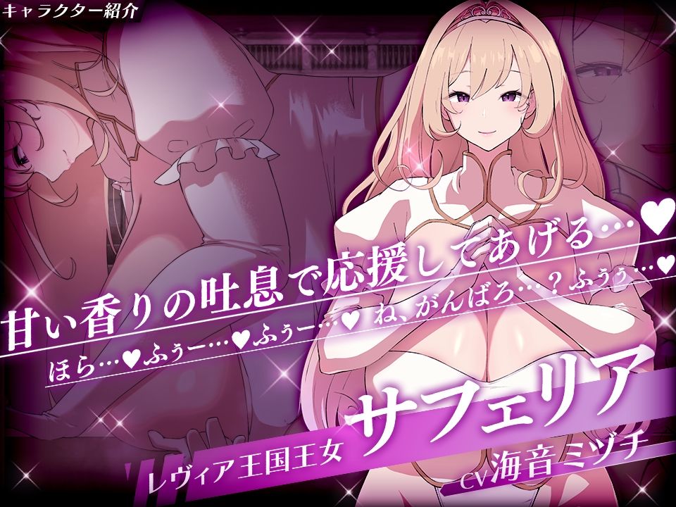 レヴィアの謀女【悪〜い敵国女性に負けちゃうADV】