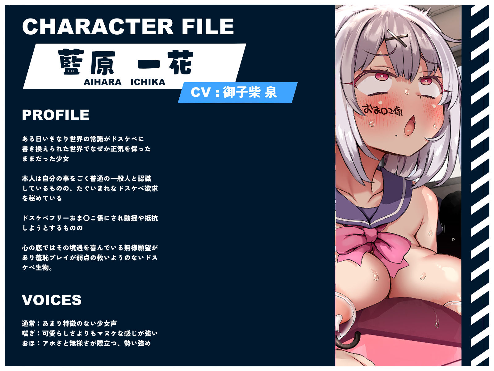 常識改変世界で二人だけ正気 ドスケベ適正判定AAAでクラス共有フリードスケベおま〇こ係にされた私達！クラス対抗おま◯こ係ドスケベバトル編【マヌケ】