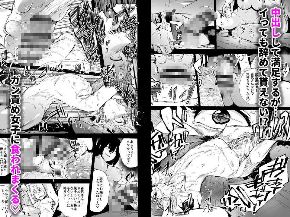 バブってオギャるあざとい男