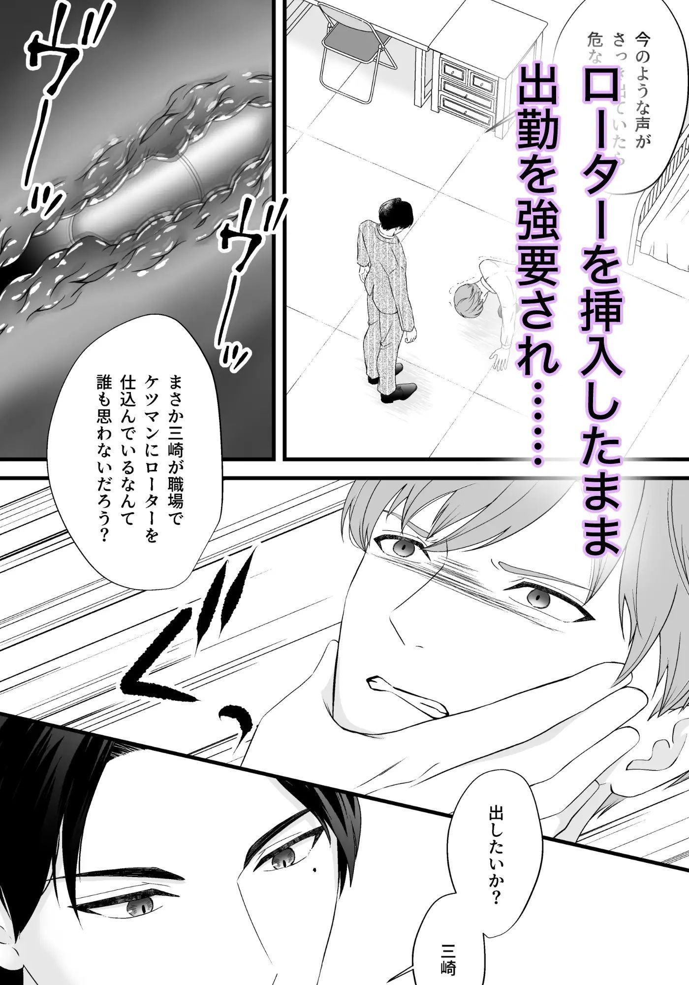 上司の妻を寝取った俺がメス堕ちさせられるまでII