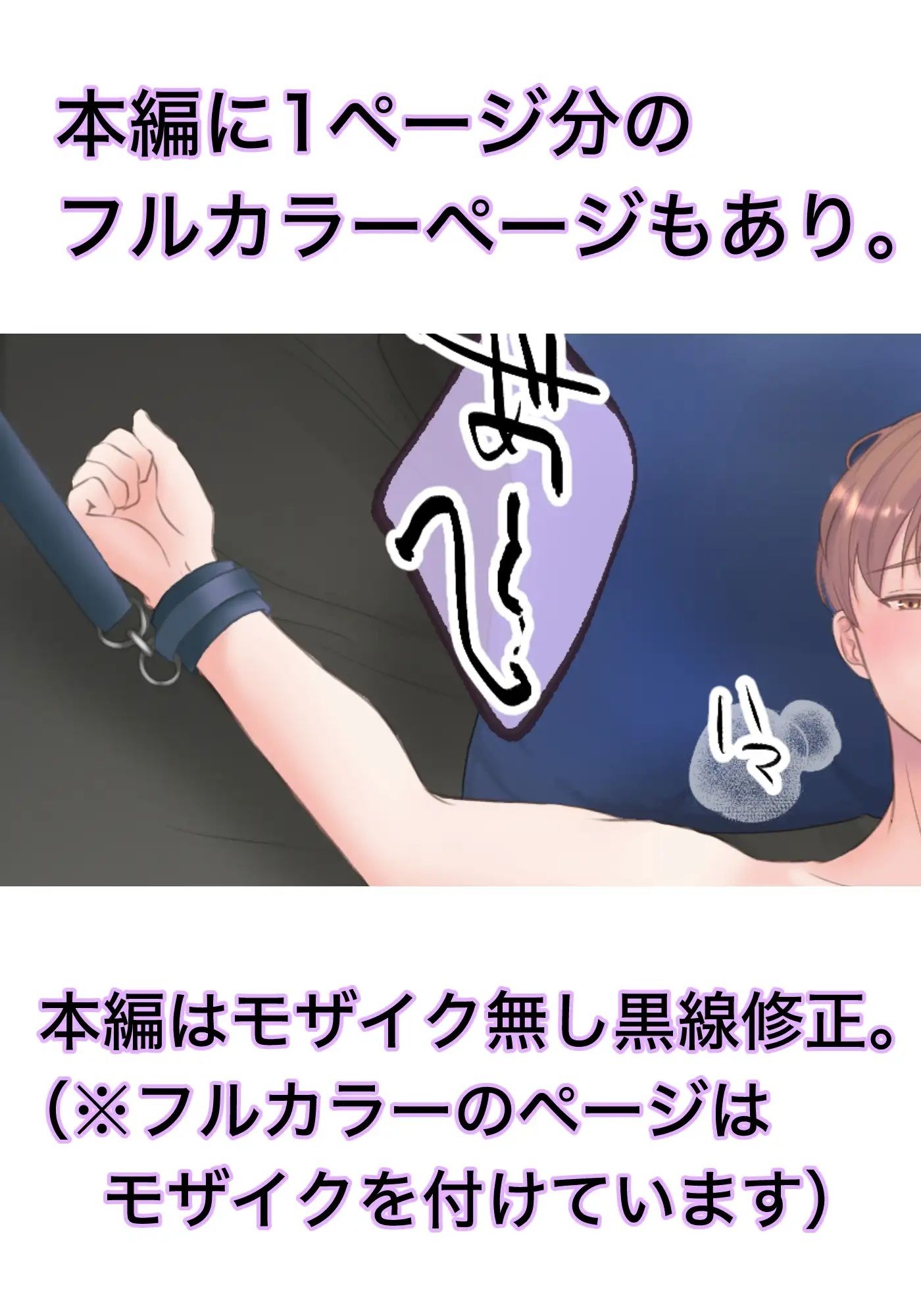 上司の妻を寝取った俺がメス堕ちさせられるまでII