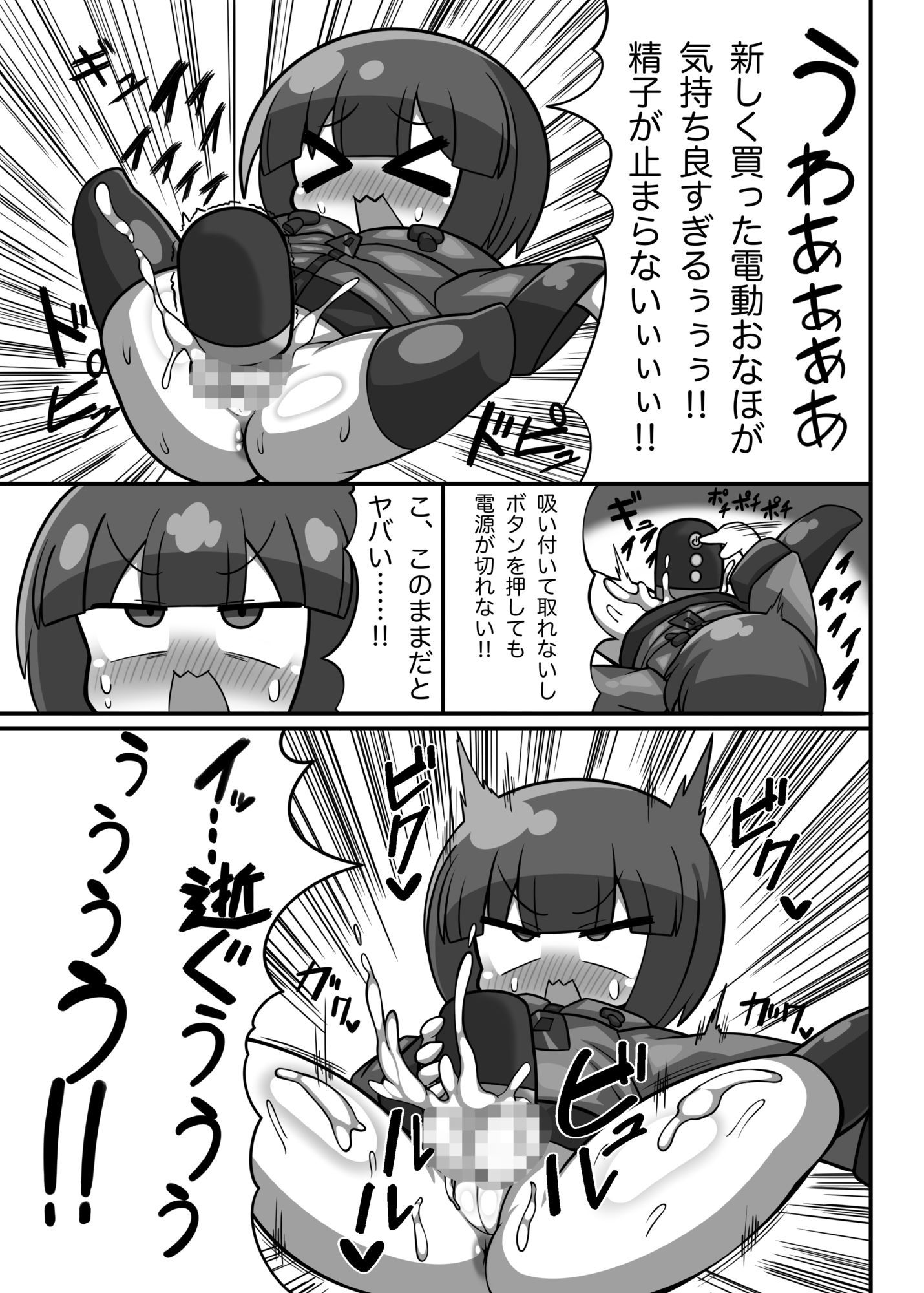 異世界転生かにかま先生