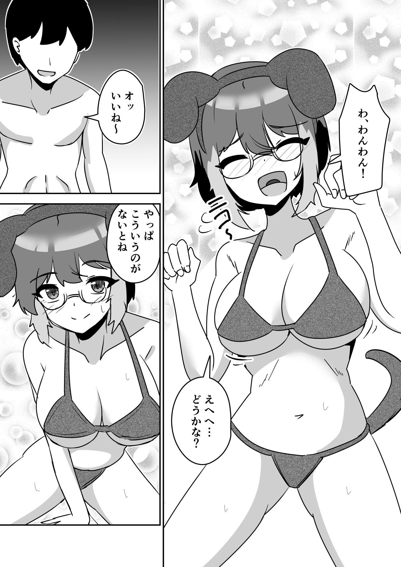 巨乳配信者女子が彼氏持ちだったので催●で寝取る話