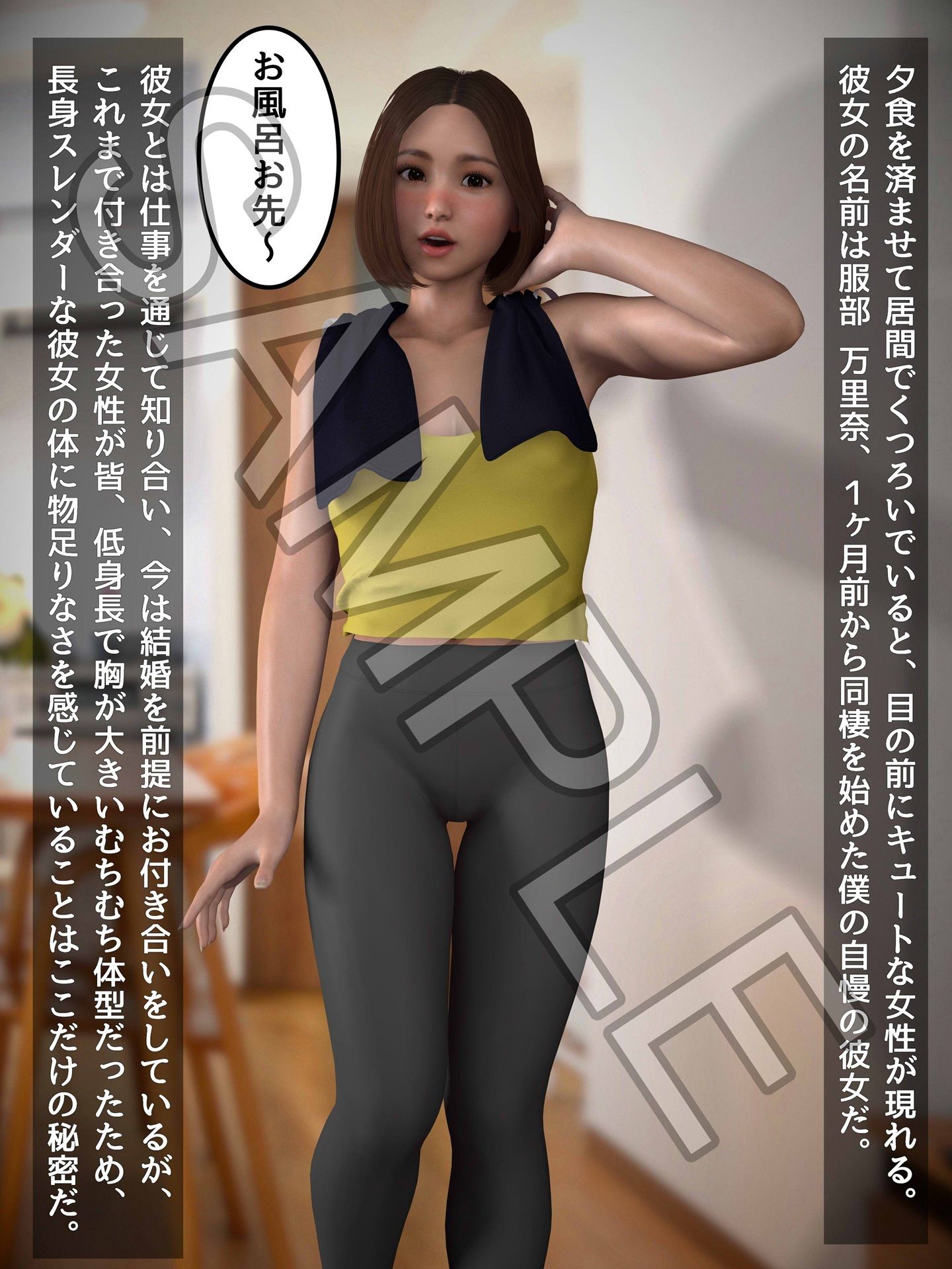 おっきいのがお好き？