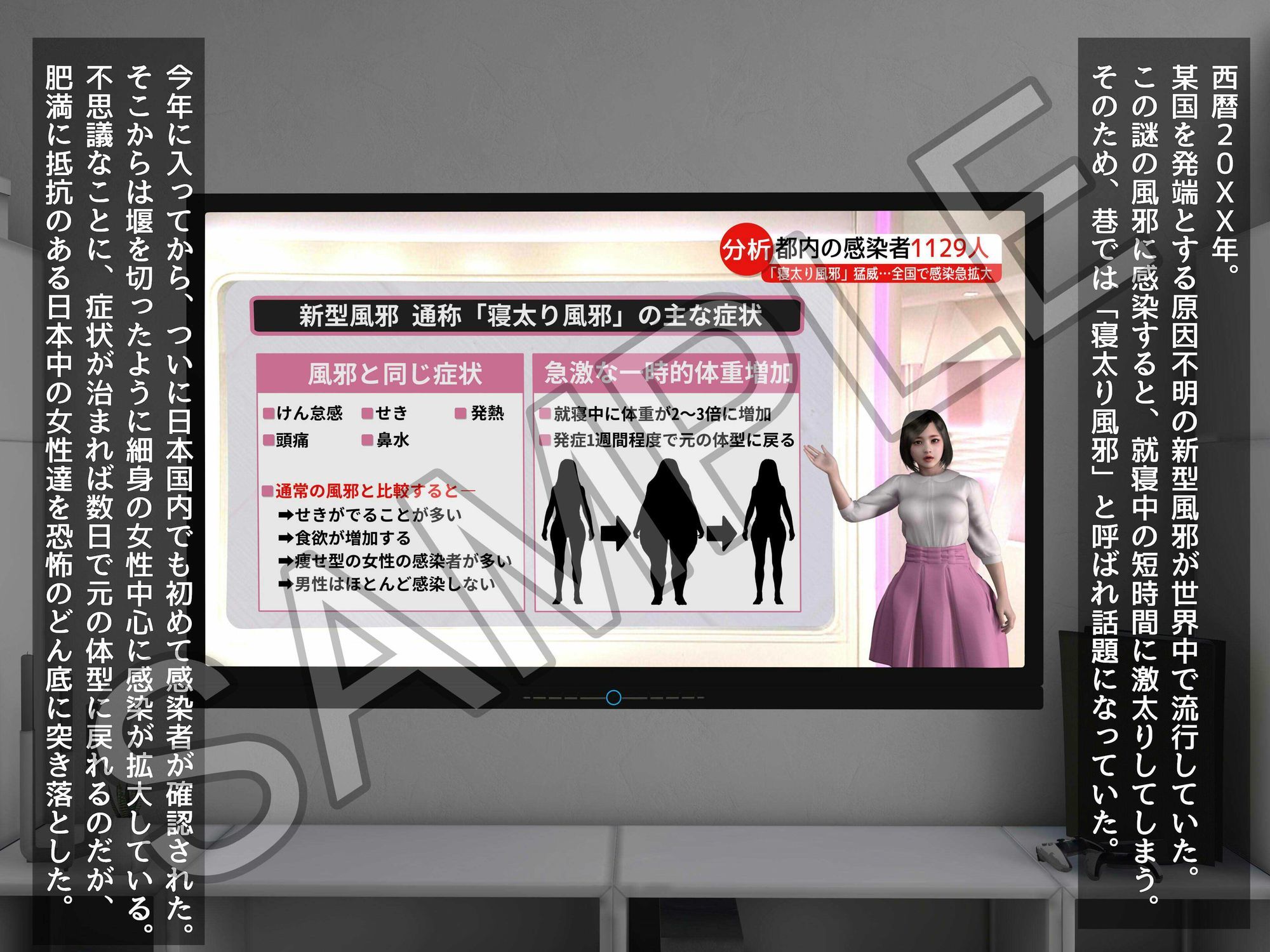 おっきいのがお好き？