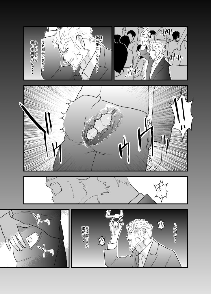 不倫既婚者、罰として処女尻を頂く。