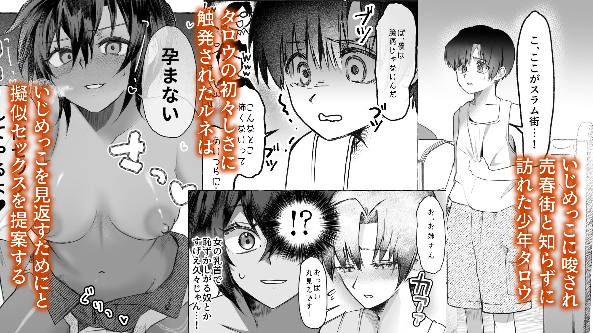鈍色の檻