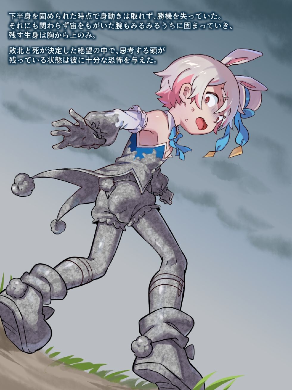 魔法少年ましろ 鬼畜敗北シーン集