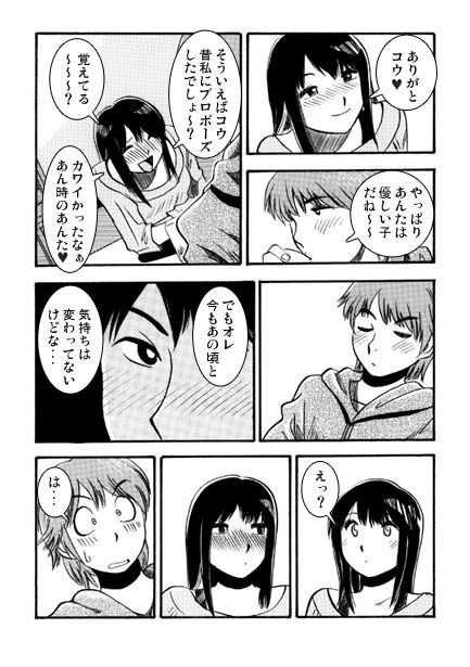 あけおめシスター