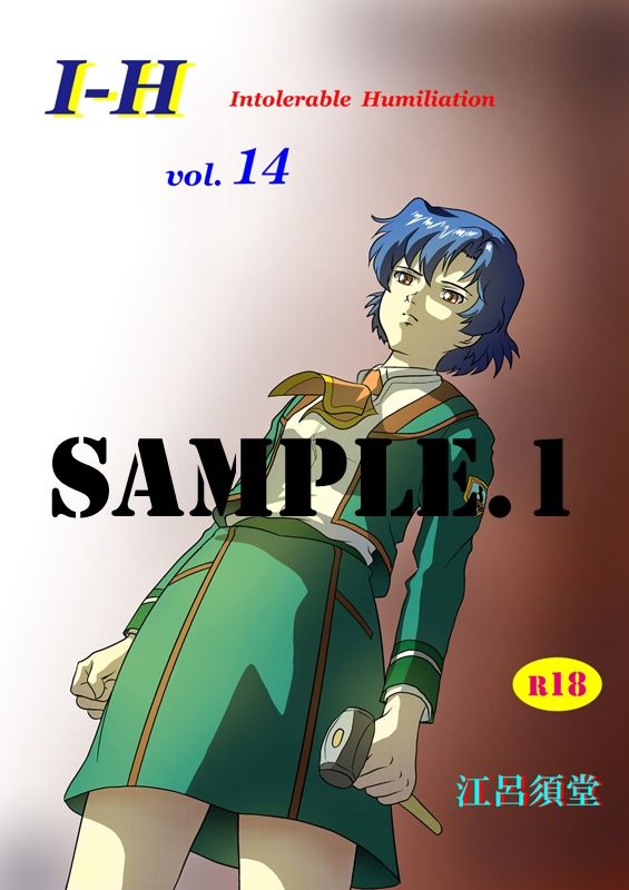 I - H vol.14