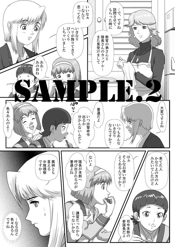 I - H vol.14